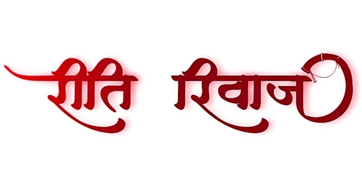 Riti Rivaaz your festive and wedding item store in budget